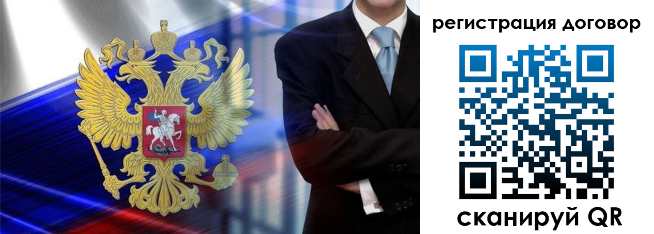 временная регистрация надежно в Кашире